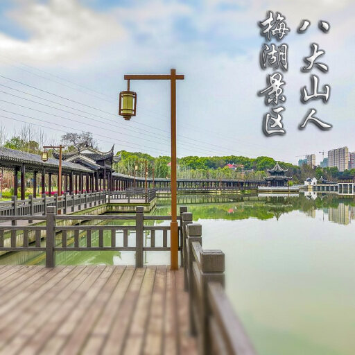 当雄怎样与 720 全景团队保持良好的沟通？